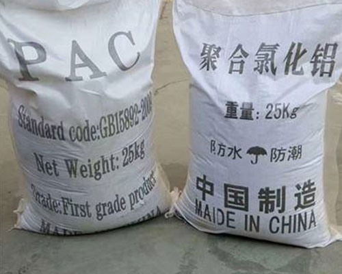 聚合氯化铝批发，山西卓昊化工运城供应，助力水质净化与工业发展