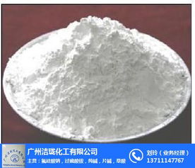 氟硅酸钠市场概述 云天化、洁珑化工与深圳供应商的化工原料动态