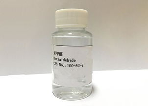 福建高品质苯甲醛（100-52-7） 卓越化工原料与应用解析