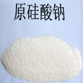 原硅酸钠 一种重要化工原料及其产品应用